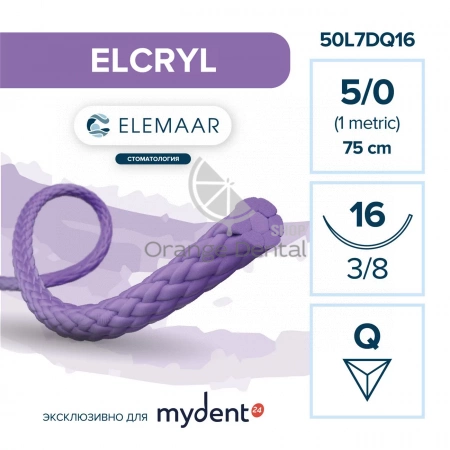 ELCRYL/Элкрил 5/0 сополимерная, плетенная, фиолет, рассасыв, дл.75см 12 шт