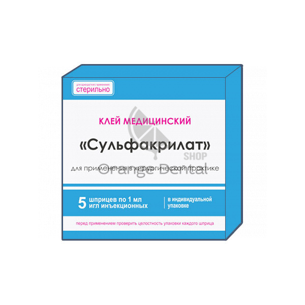 Клей медицинский Сульфакрилат шприц BD стерильный, 1 мл.х1 шт